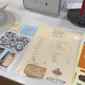 멜팅타임 리뷰 사진