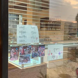 멜팅타임 리뷰 사진