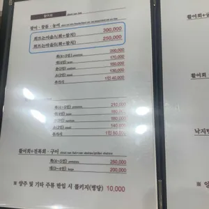 회뜨는마을 사진