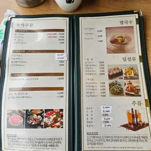 샤브향 리뷰 사진