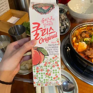 짚신 리뷰 사진