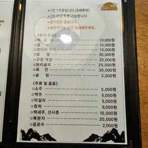 남도한상 리뷰 사진