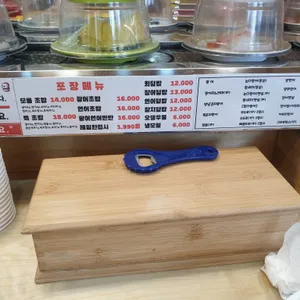 초밥의초강수 리뷰 사진