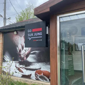 한탄강빵명장 리뷰 사진