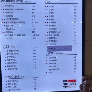 한탄강빵명장 리뷰 사진