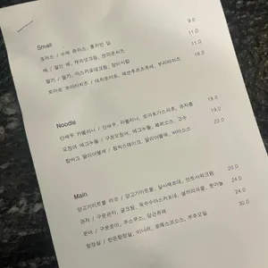 피즈 리뷰 사진
