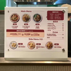 마유유 마라탕 리뷰 사진