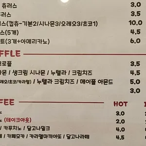 오오츄 리뷰 사진