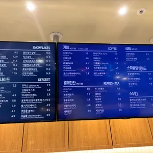 설빙 리뷰 사진
