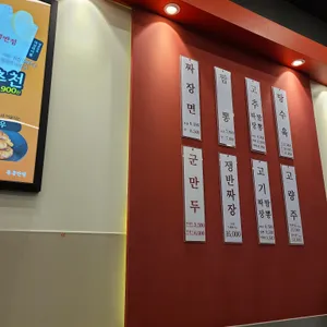 홍콩반점0410 리뷰 사진