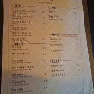 이쁘롬 리뷰 사진