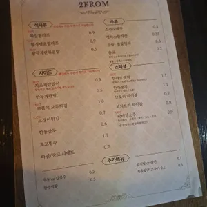 이쁘롬 리뷰 사진