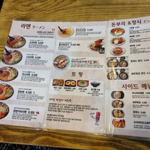네코짱 리뷰 사진