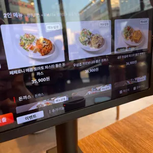 돈까스만드는남자 리뷰 사진