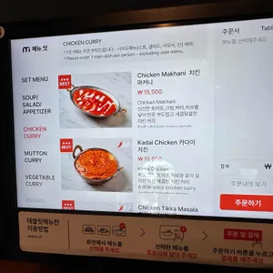 모티마할 리뷰 사진