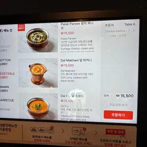 모티마할 리뷰 사진