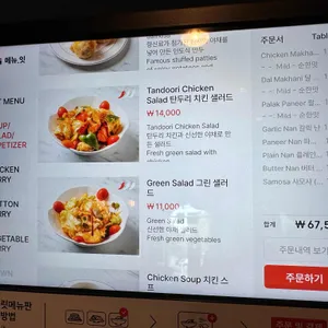 모티마할 리뷰 사진