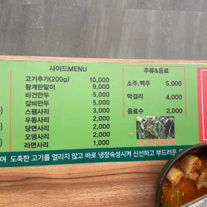 해든갓지은솥밥 리뷰 사진