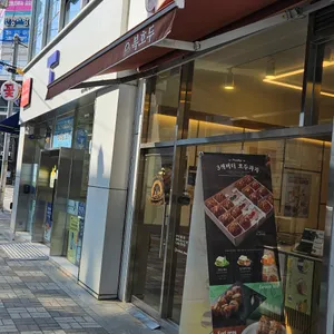 복호두 리뷰 사진