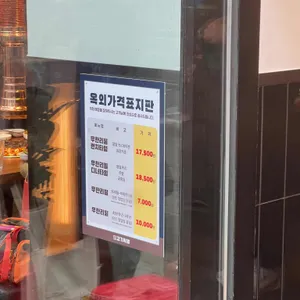 고기싸롱 리뷰 사진