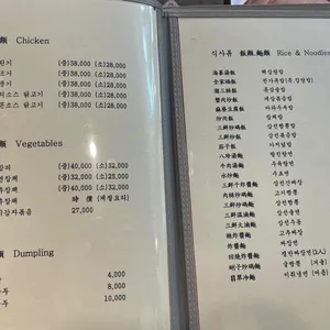 진보 리뷰 사진