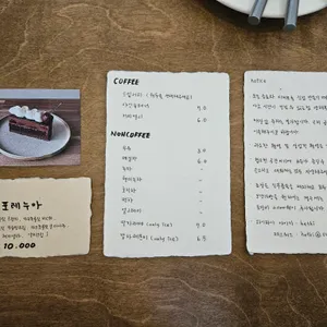 헷키 리뷰 사진