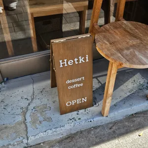 헷키 리뷰 사진