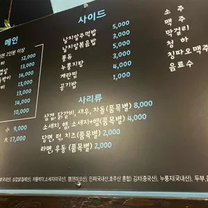 쭈꾸미청춘 리뷰 사진