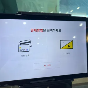 월녀의해물포차 리뷰 사진