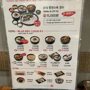 보승회관 리뷰 사진