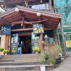 키토산우이산장 리뷰 사진
