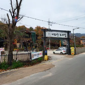 키토산우이산장 리뷰 사진