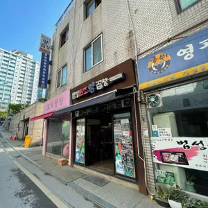 삼성원조양곱창 리뷰 사진