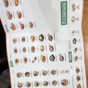 얌샘김밥 리뷰 사진