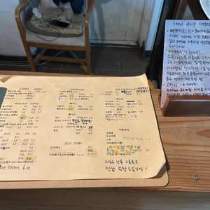 카페 마리 리뷰 사진