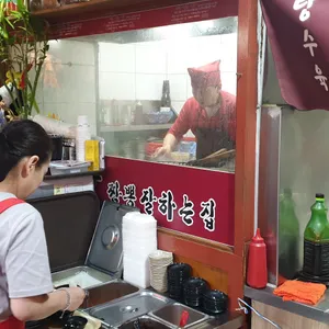 곽반장 리뷰 사진
