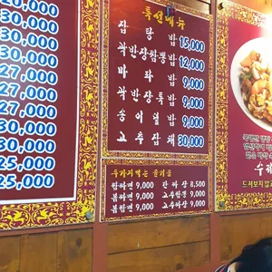 곽반장 리뷰 사진