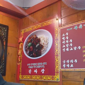 곽반장 리뷰 사진