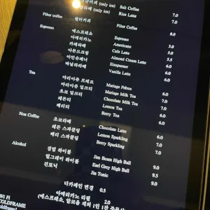 콜드프레임 리뷰 사진