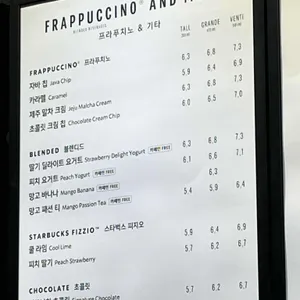 스타벅스  리뷰 사진