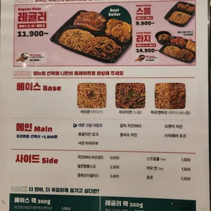 아이엠바오 리뷰 사진