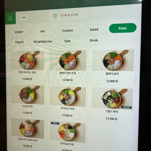 그리너 리뷰 사진