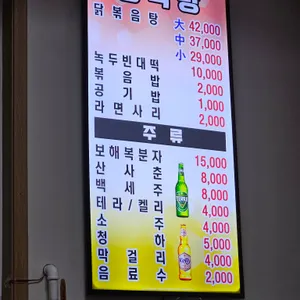 정식당 리뷰 사진