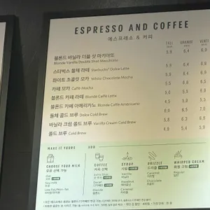 스타벅스 리뷰 사진