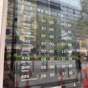 스타벅스 리뷰 사진
