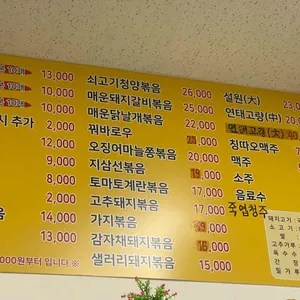 홍콩참치만두 리뷰 사진