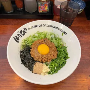 멘야하나비 사진