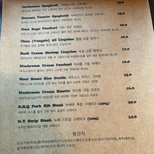 칠린다이너 리뷰 사진