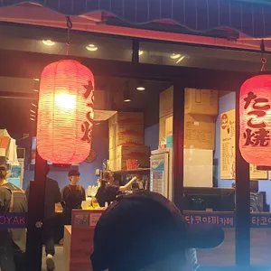 타코야끼카페 사진