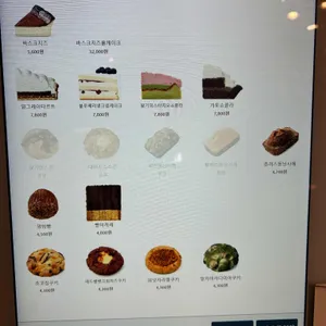 아펜즈커피 리뷰 사진